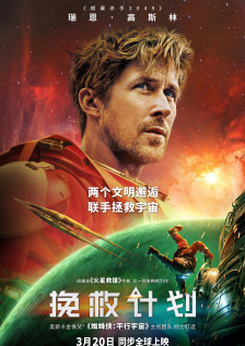 嗜血狂欲
